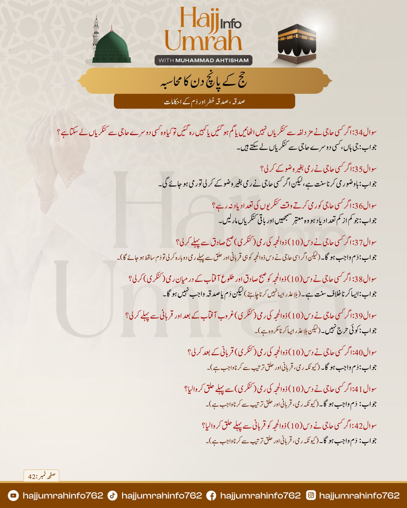 Hajj 5 days Masail Q&A page 6