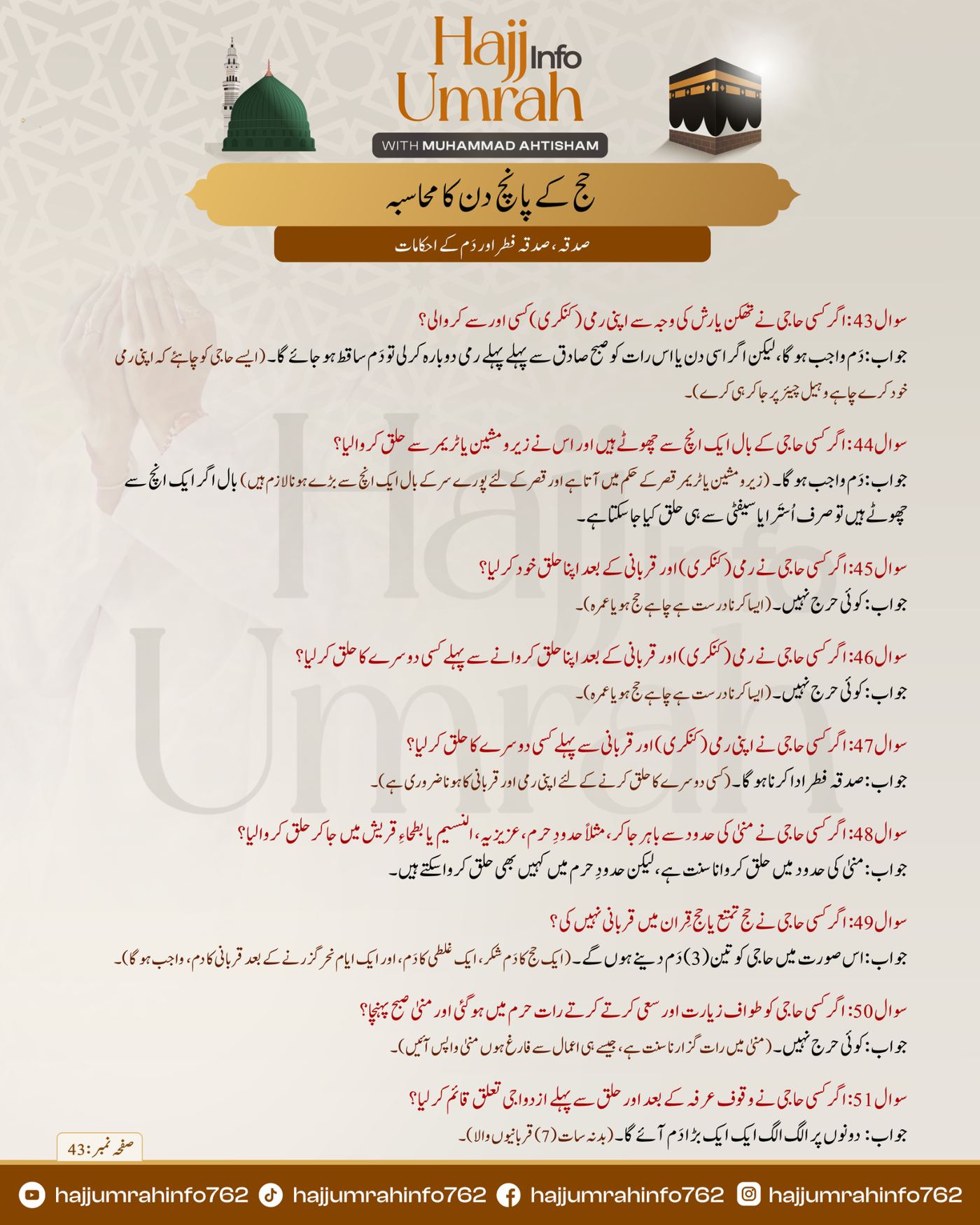 Hajj 5 days Masail Q&A page 7